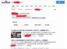 河南玻璃隔断厂上线三月百度收录
