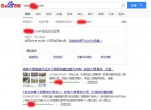 河南大棚骨架厂上线三月百度收录