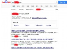 河南高压锅炉管厂上线三月百度收录