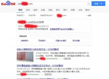 河南钢管厂上线三月百度收录